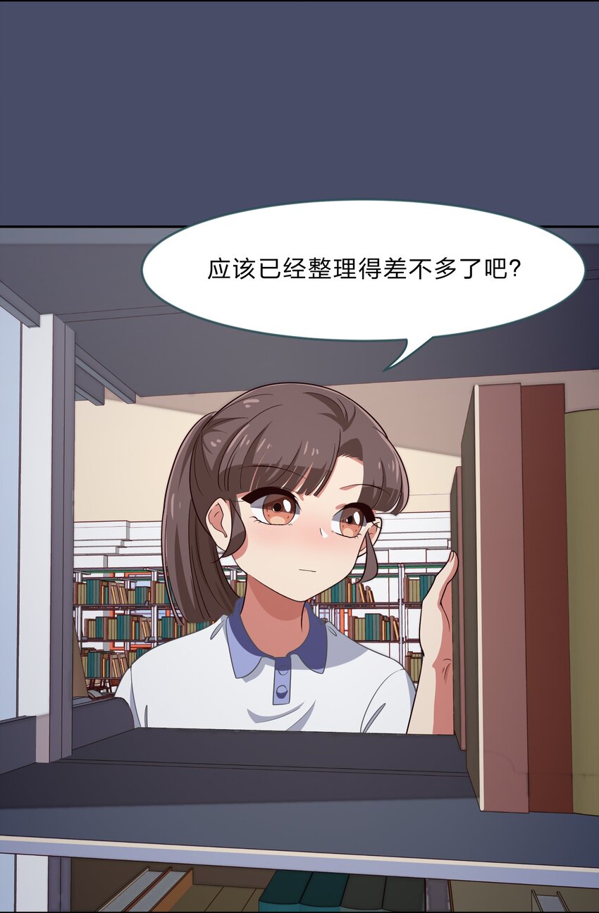 024 心&ldquo;槐&rdquo;鬼胎，&ldquo;梅&rdquo;有结果(1/2)-第31话