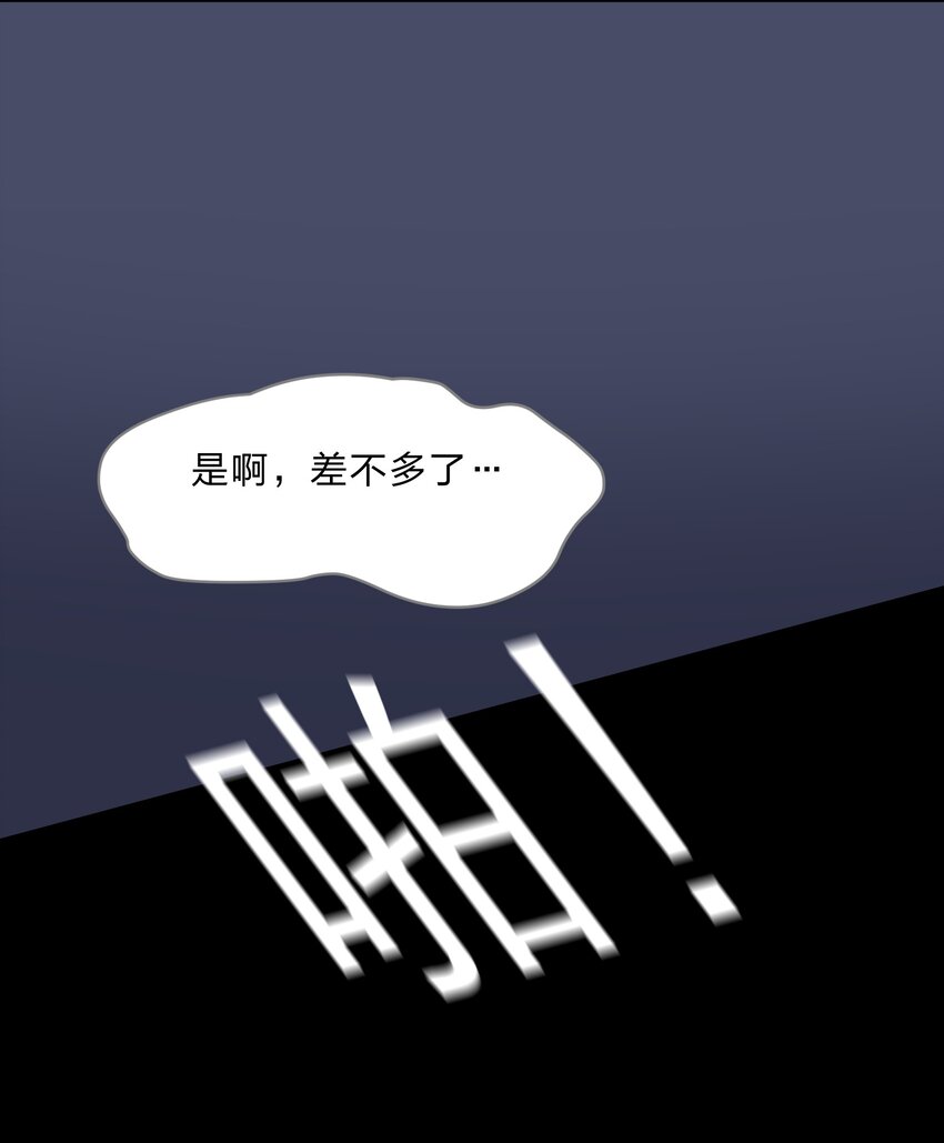 024 心&ldquo;槐&rdquo;鬼胎，&ldquo;梅&rdquo;有结果(1/2)-第31话