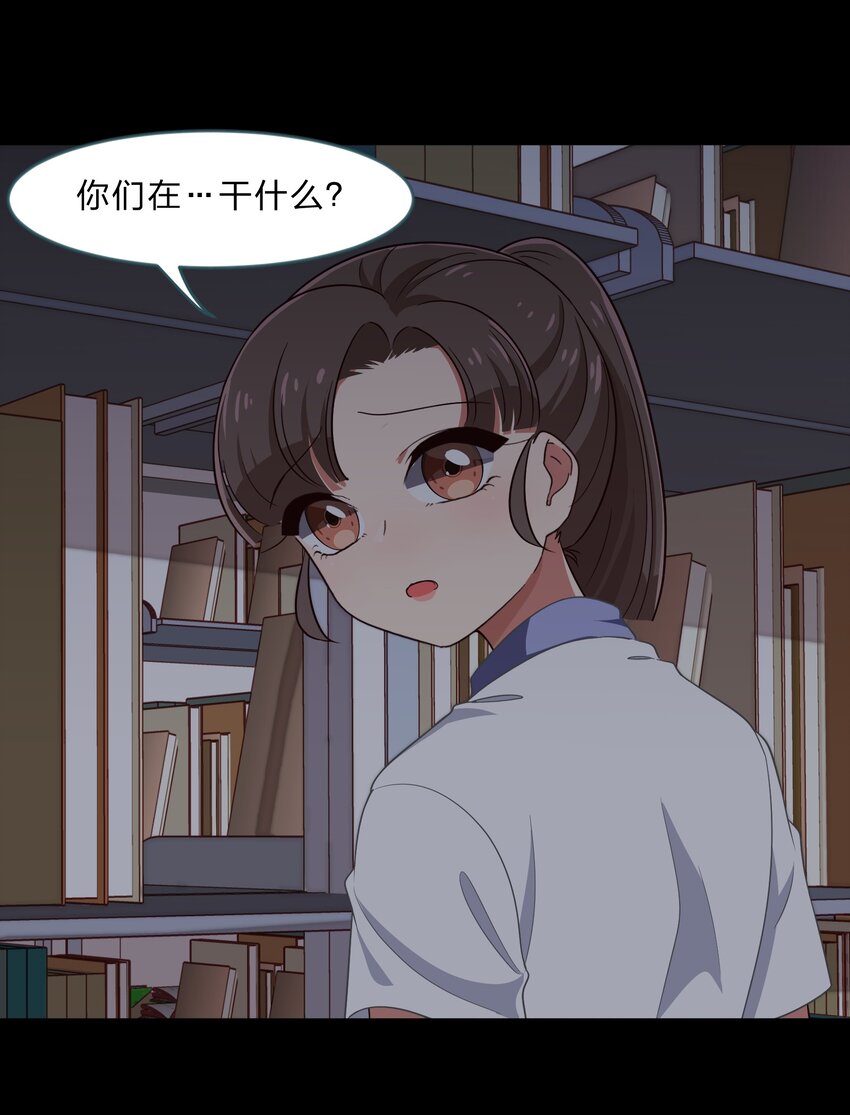 024 心&ldquo;槐&rdquo;鬼胎，&ldquo;梅&rdquo;有结果(1/2)-第31话