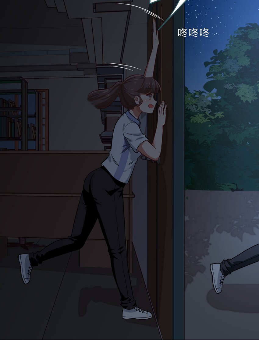 024 心&ldquo;槐&rdquo;鬼胎，&ldquo;梅&rdquo;有结果(1/2)-第31话