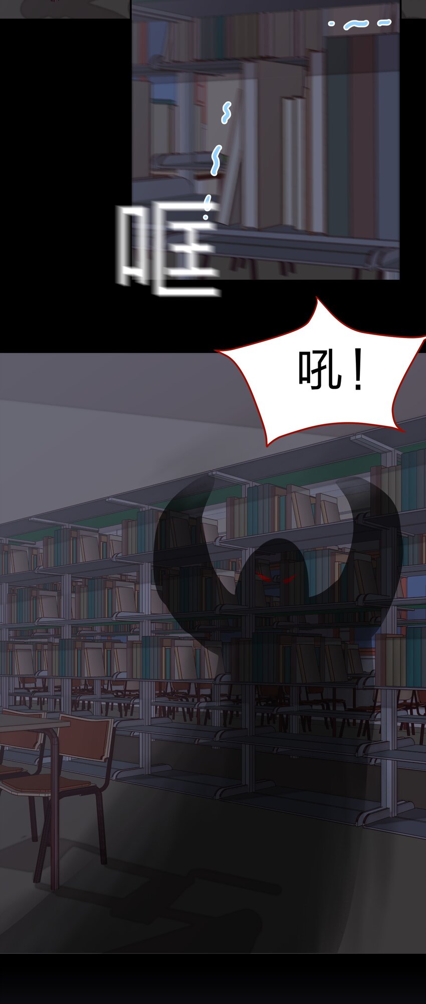 024 心&ldquo;槐&rdquo;鬼胎，&ldquo;梅&rdquo;有结果(1/2)-第31话