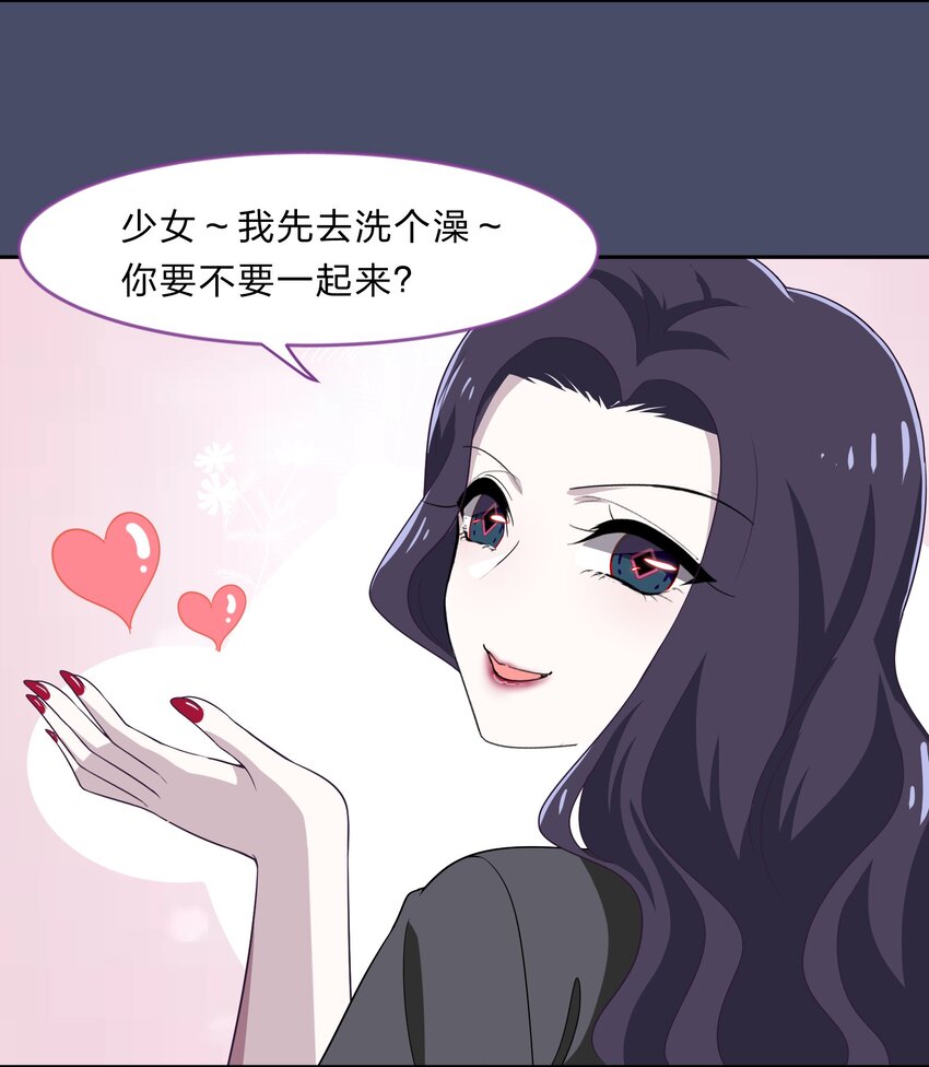 024 心&ldquo;槐&rdquo;鬼胎，&ldquo;梅&rdquo;有结果(1/2)-第31话