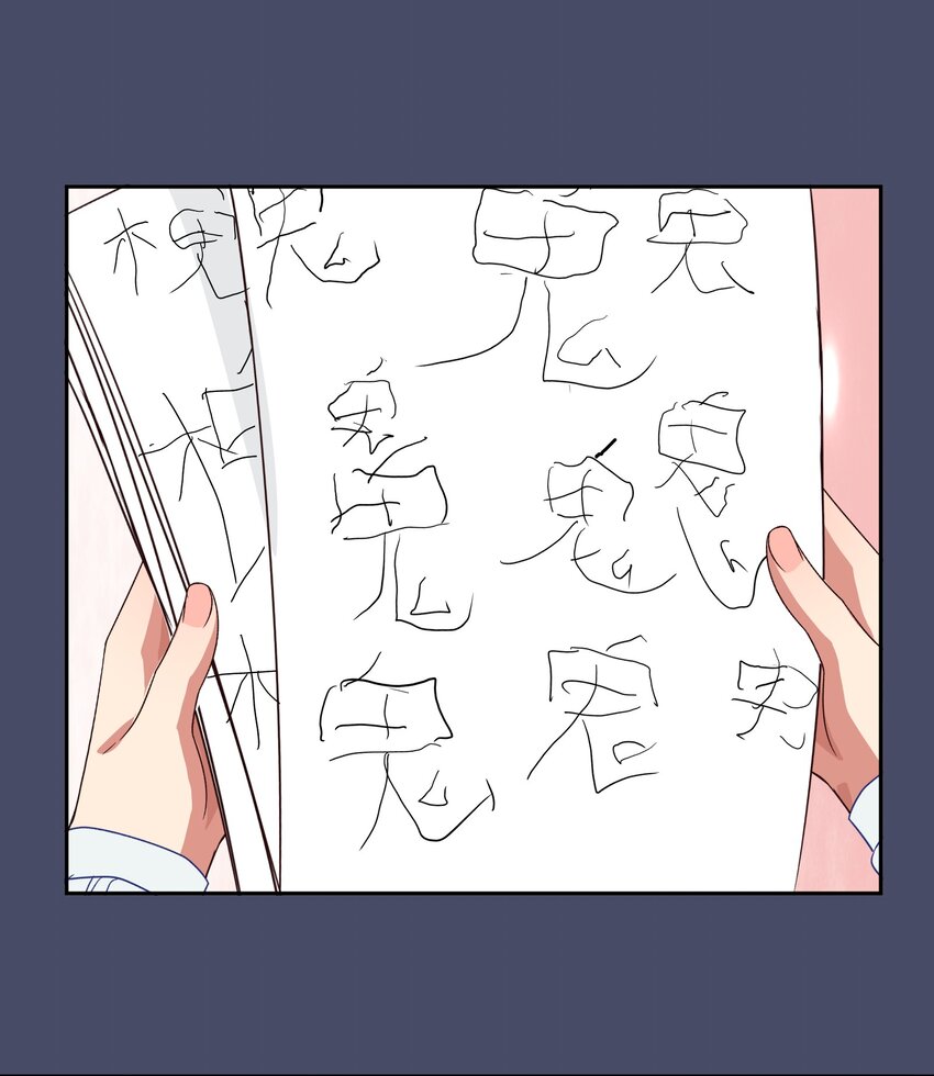 024 心&ldquo;槐&rdquo;鬼胎，&ldquo;梅&rdquo;有结果(1/2)-第31话
