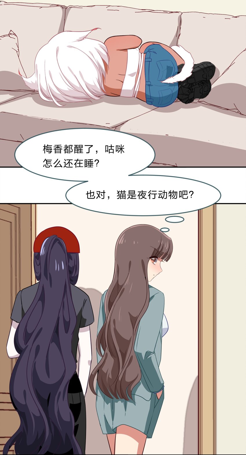 026 不加入乐队，手里的罐头都不香了-第33话