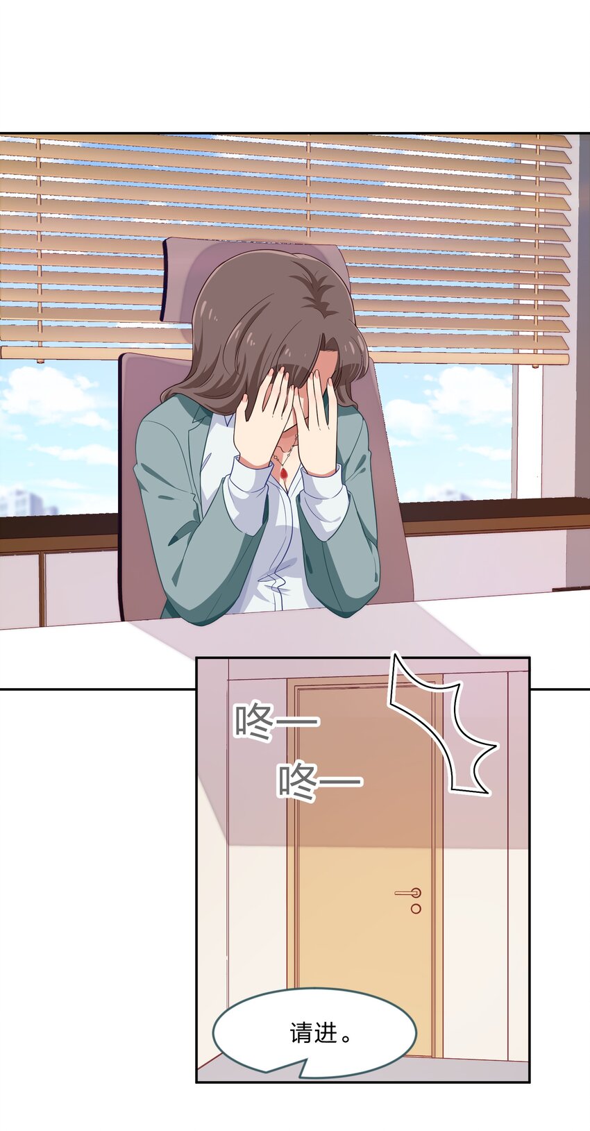 029 少女只能与我&ldquo;相亲&rdquo;相爱(1/2)-第37话