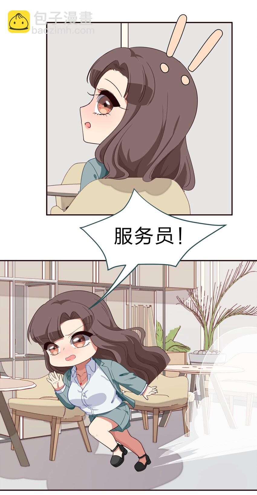 029 少女只能与我&ldquo;相亲&rdquo;相爱(1/2)-第37话