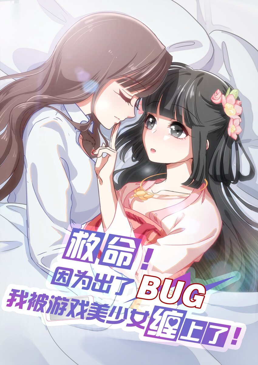 031 回家的诱惑-第39话