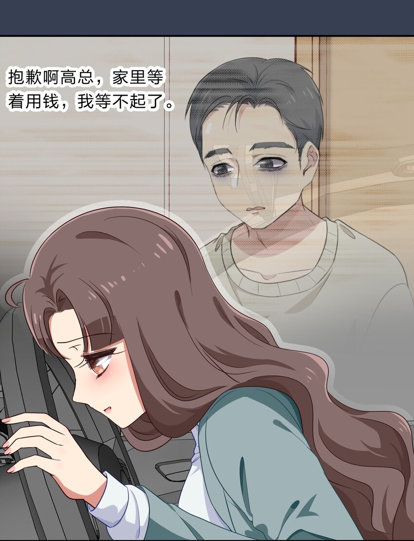031 回家的诱惑-第39话
