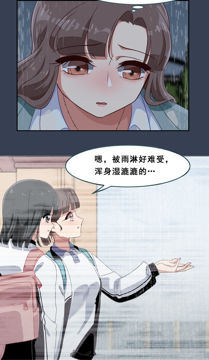 031 回家的诱惑-第39话