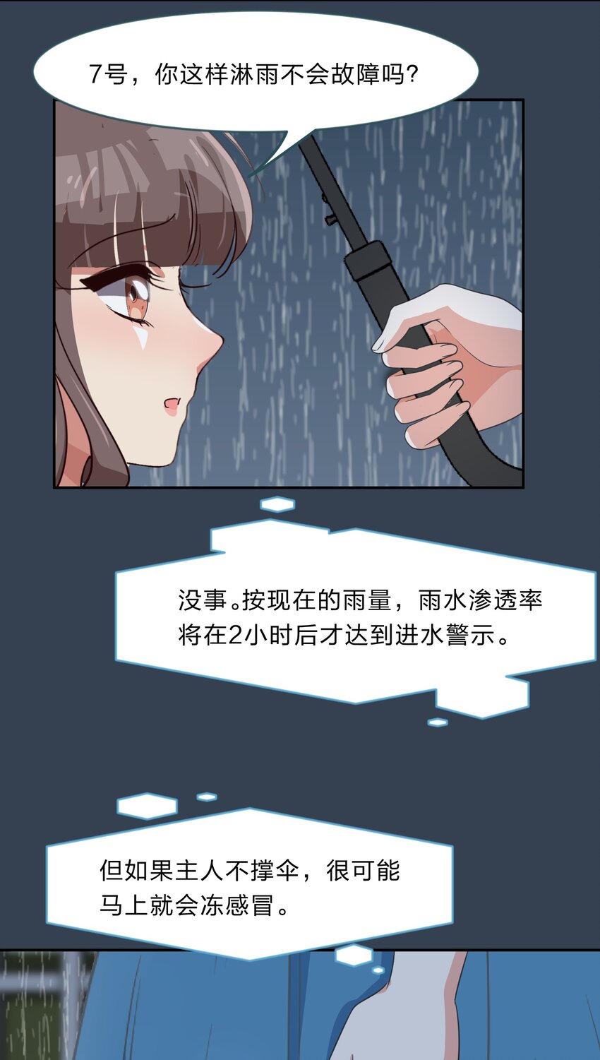 031 回家的诱惑-第39话