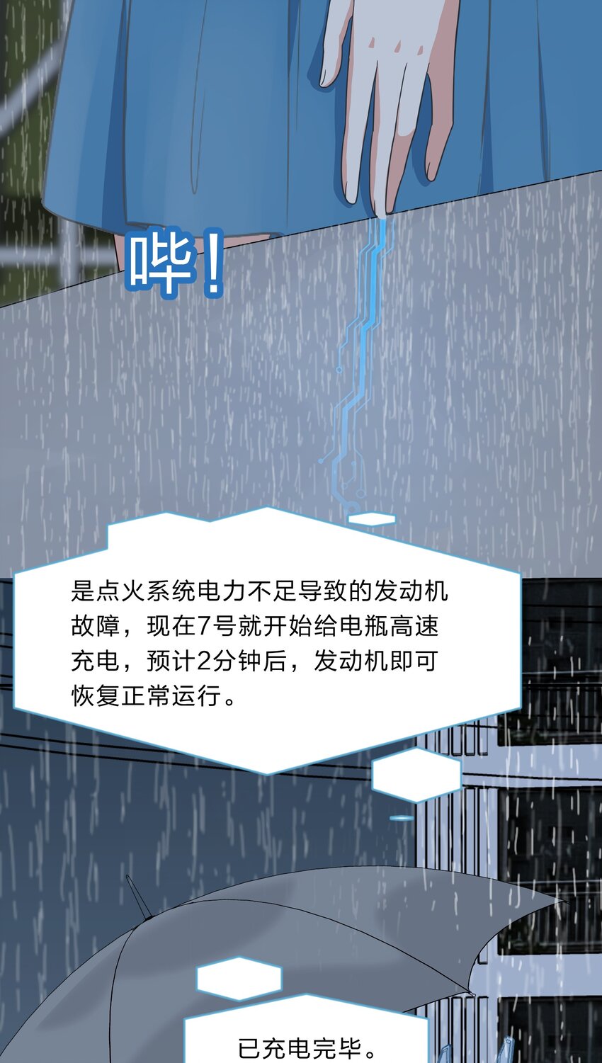 031 回家的诱惑-第39话