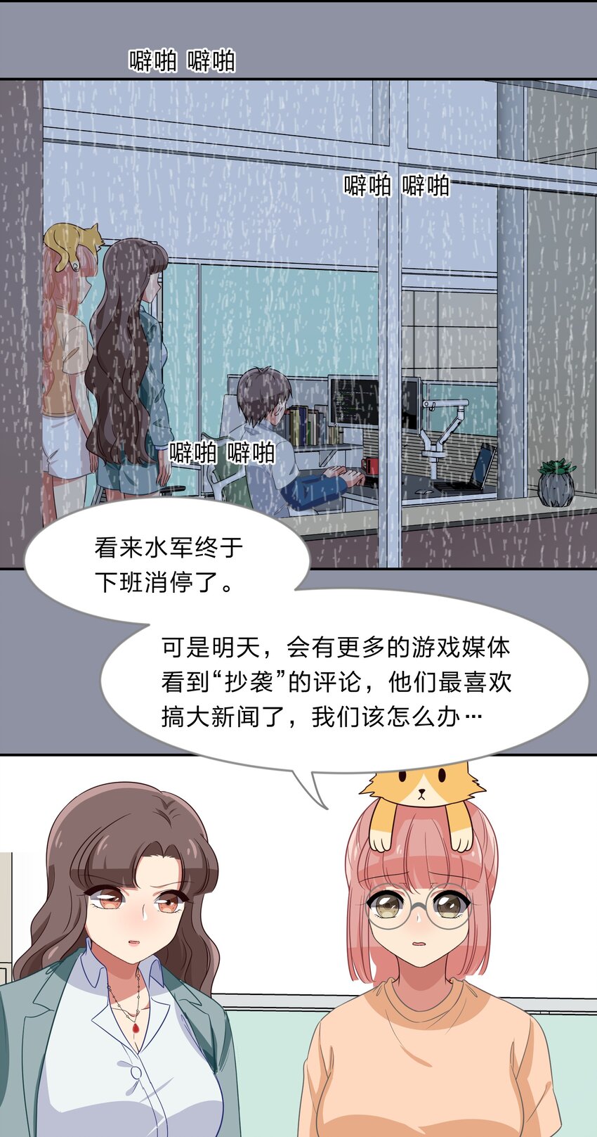 031 回家的诱惑-第39话