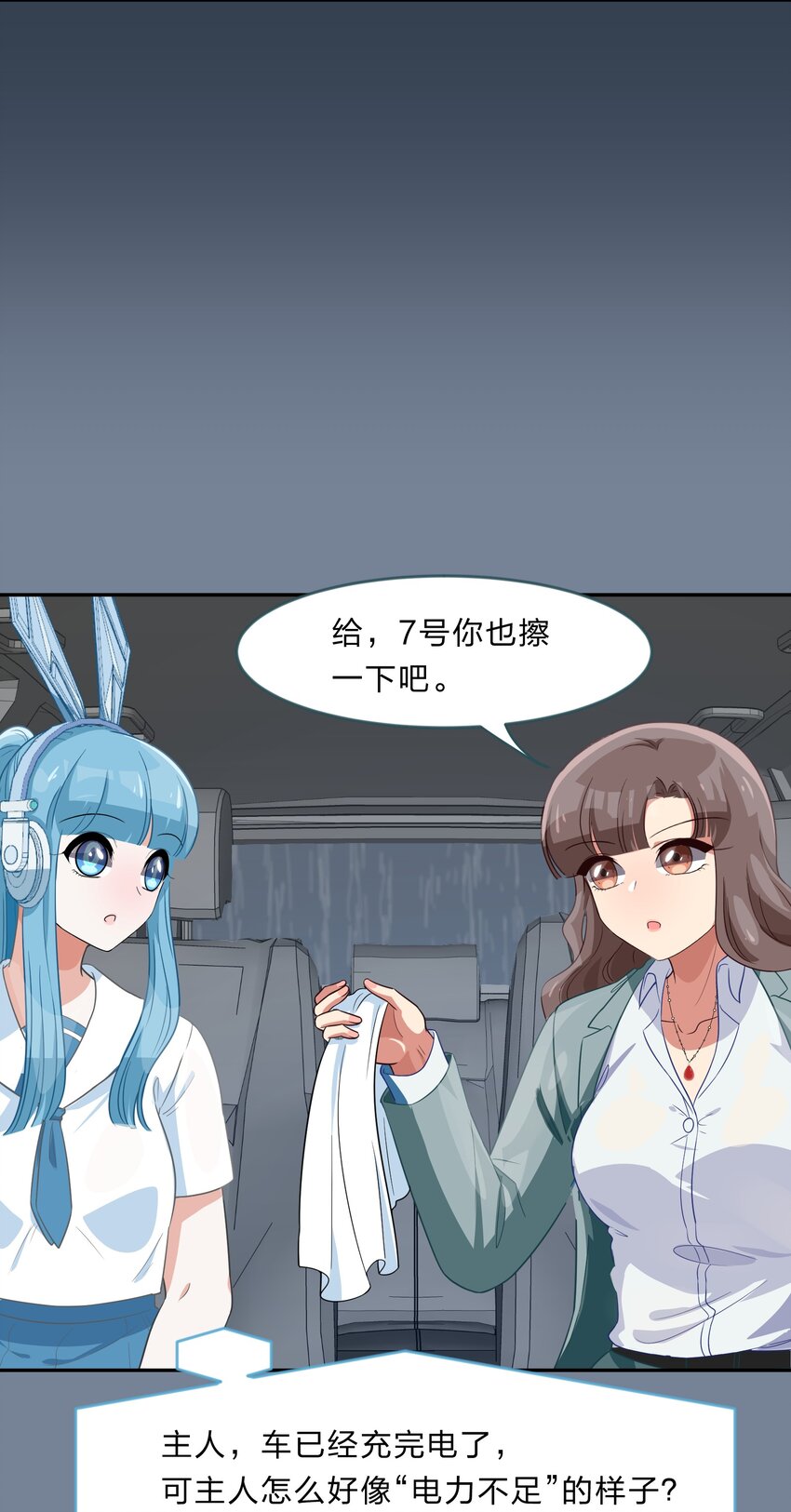 031 回家的诱惑-第39话