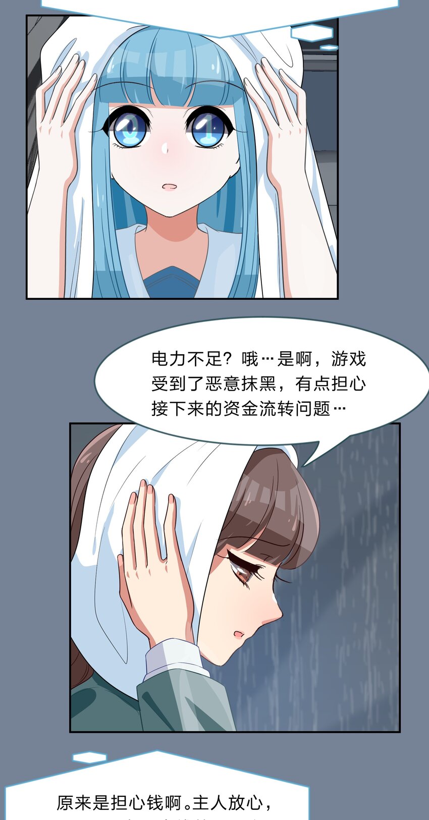 031 回家的诱惑-第39话