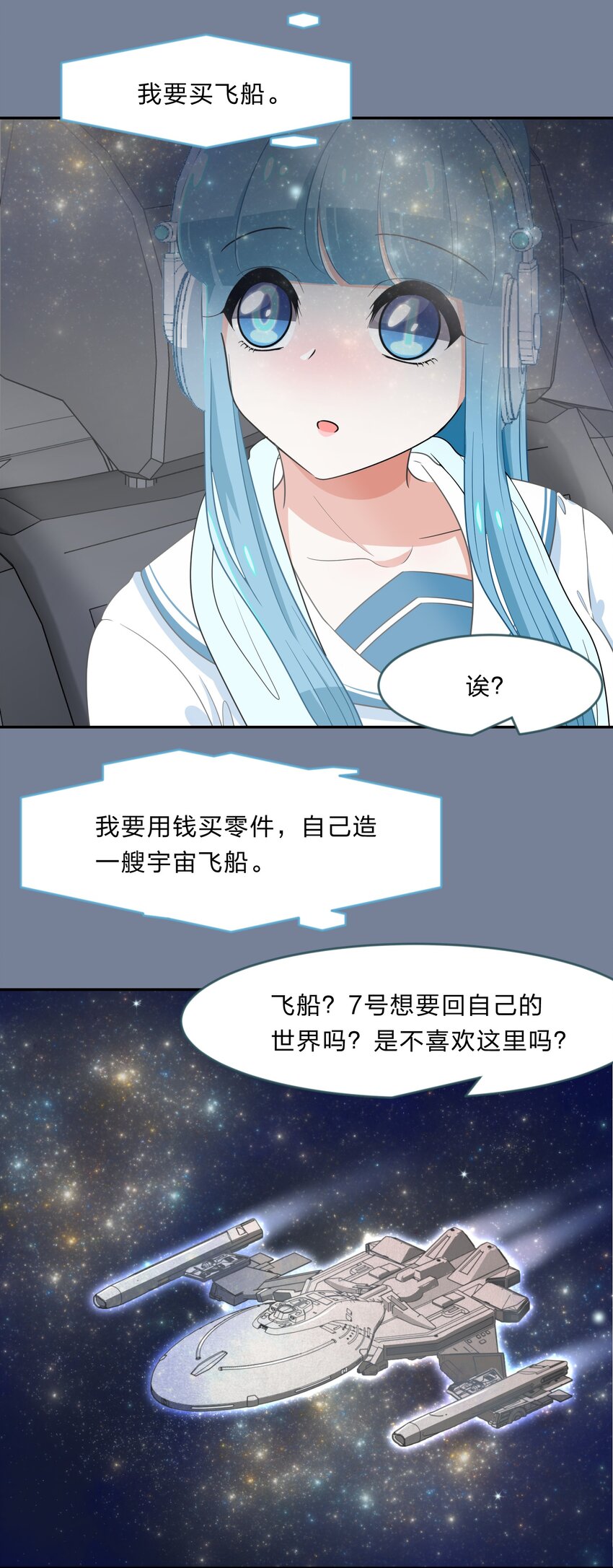 031 回家的诱惑-第39话