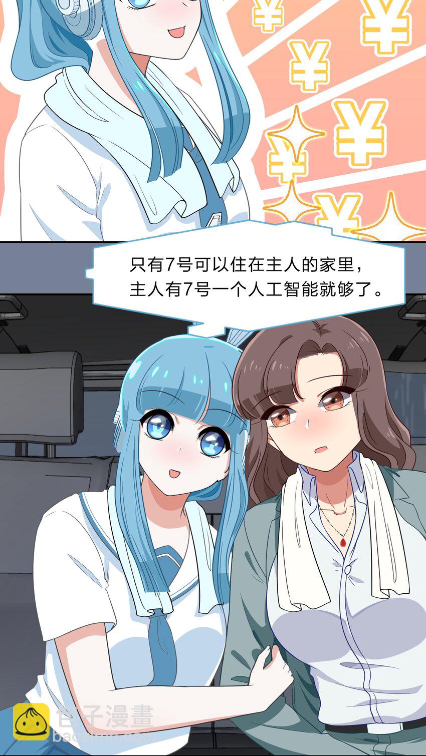 031 回家的诱惑-第39话