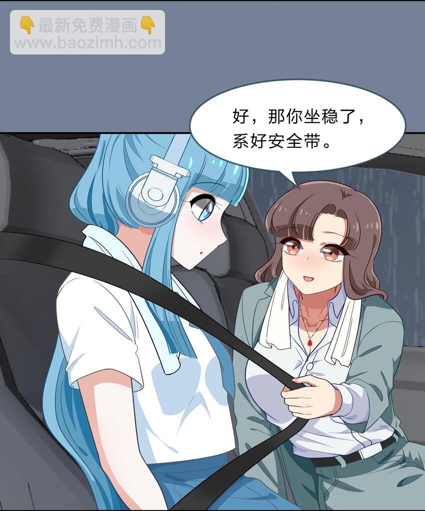 031 回家的诱惑-第39话