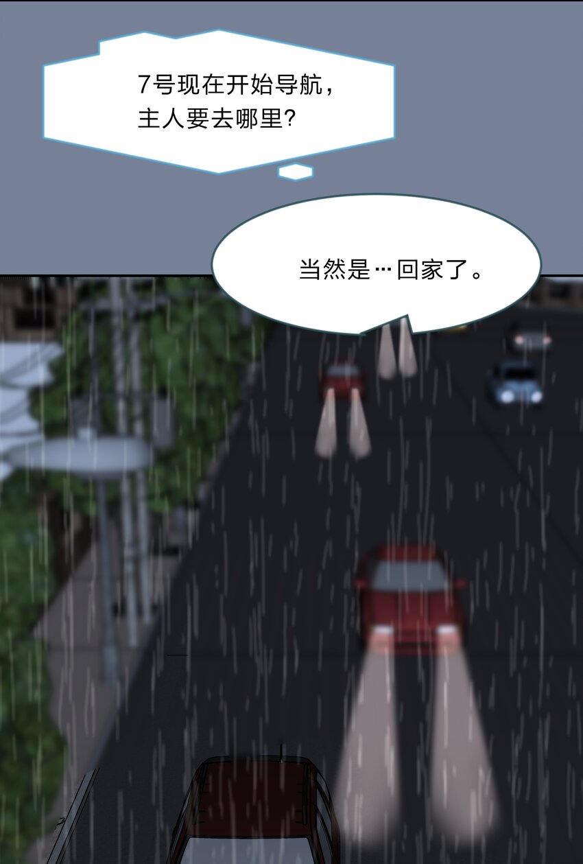 031 回家的诱惑-第39话