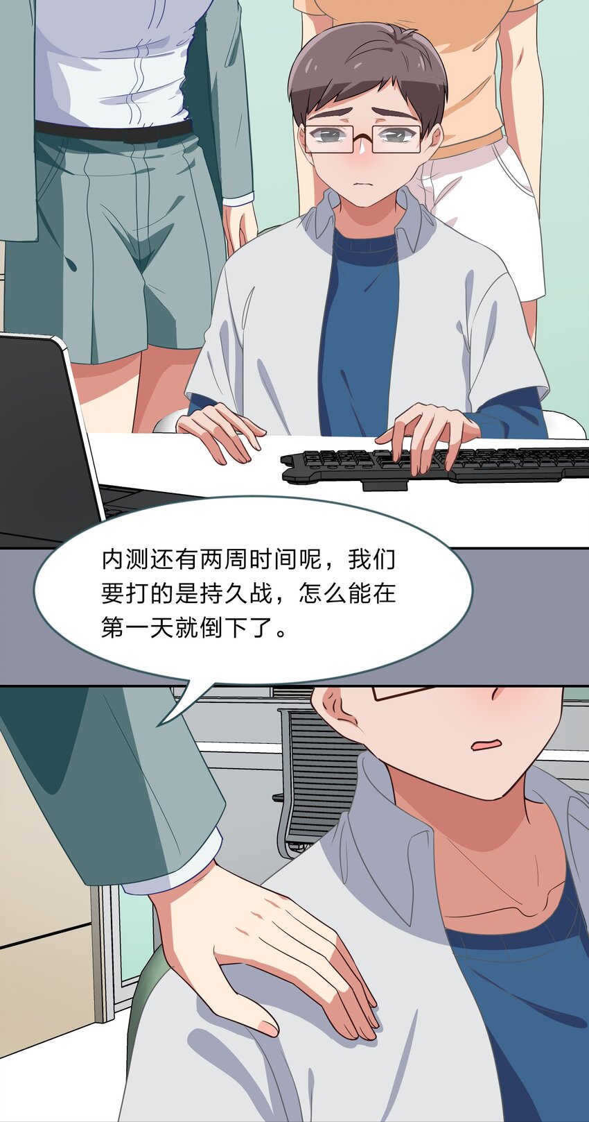 031 回家的诱惑-第39话