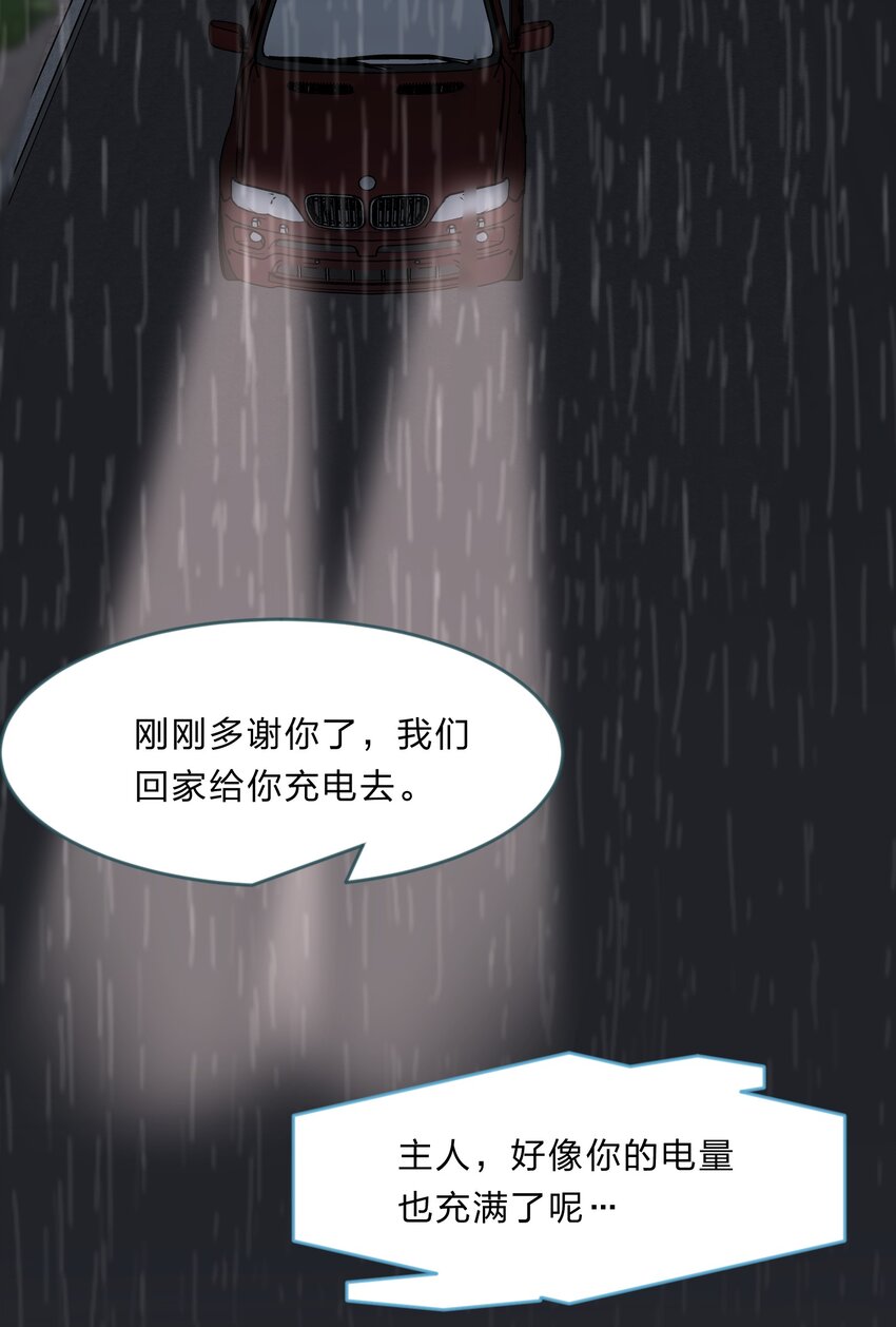 031 回家的诱惑-第39话