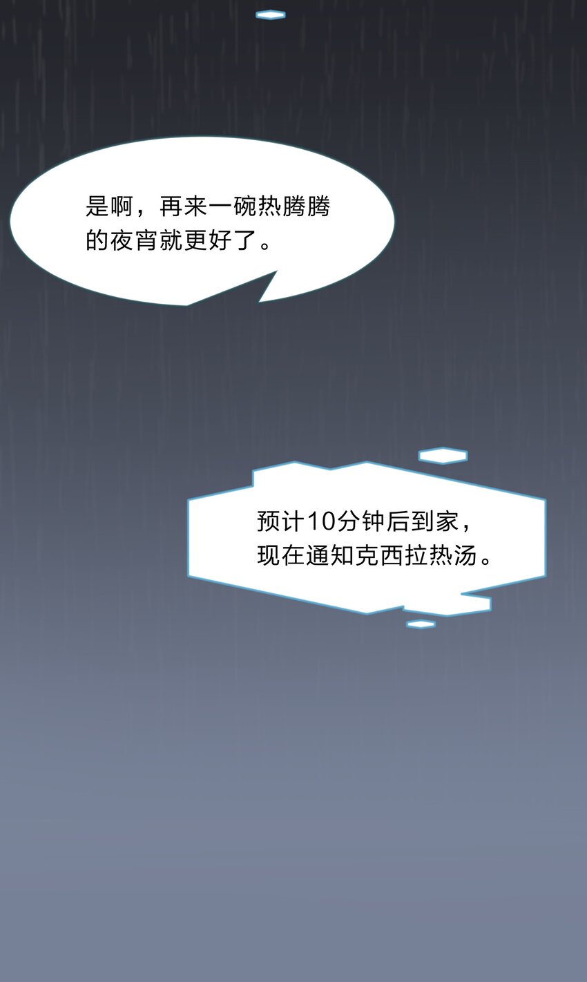 031 回家的诱惑-第39话