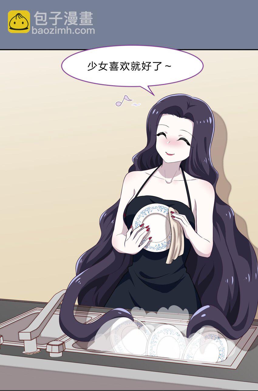 031 回家的诱惑-第39话