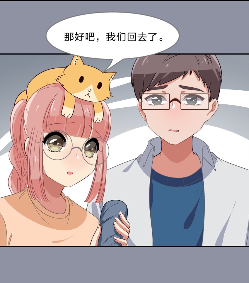 031 回家的诱惑-第39话