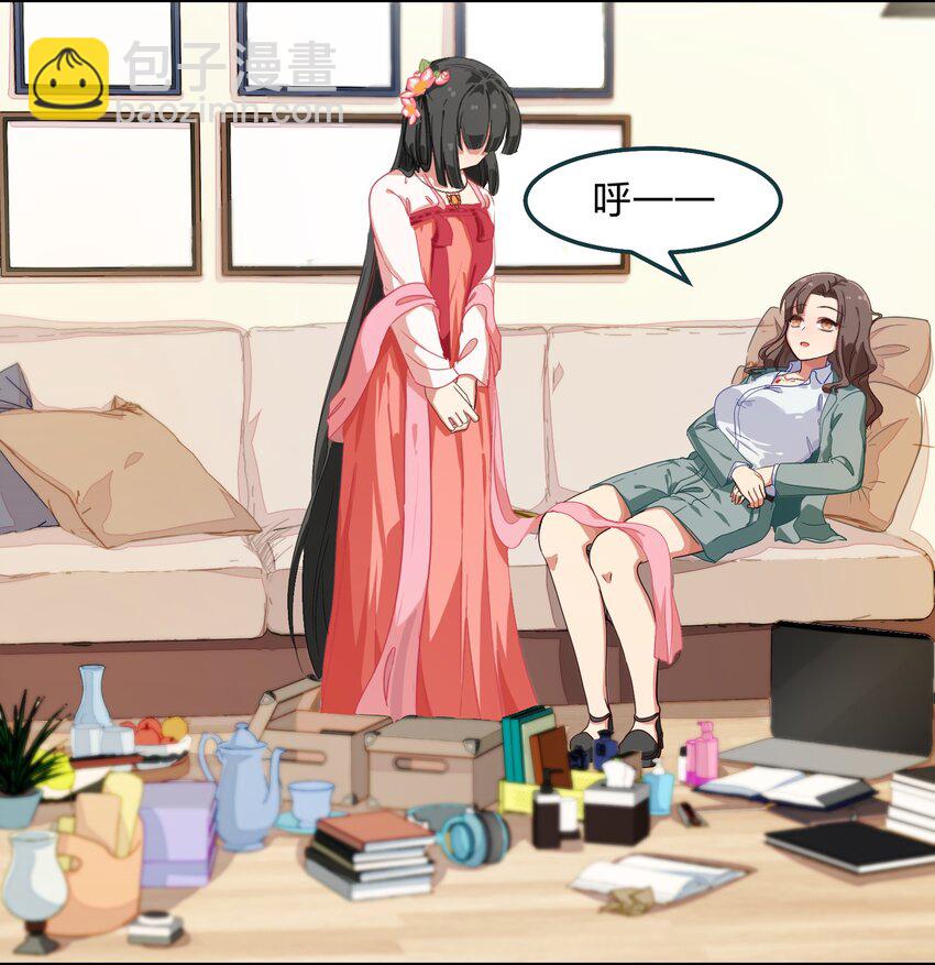 004 这个世界的规则-第5话