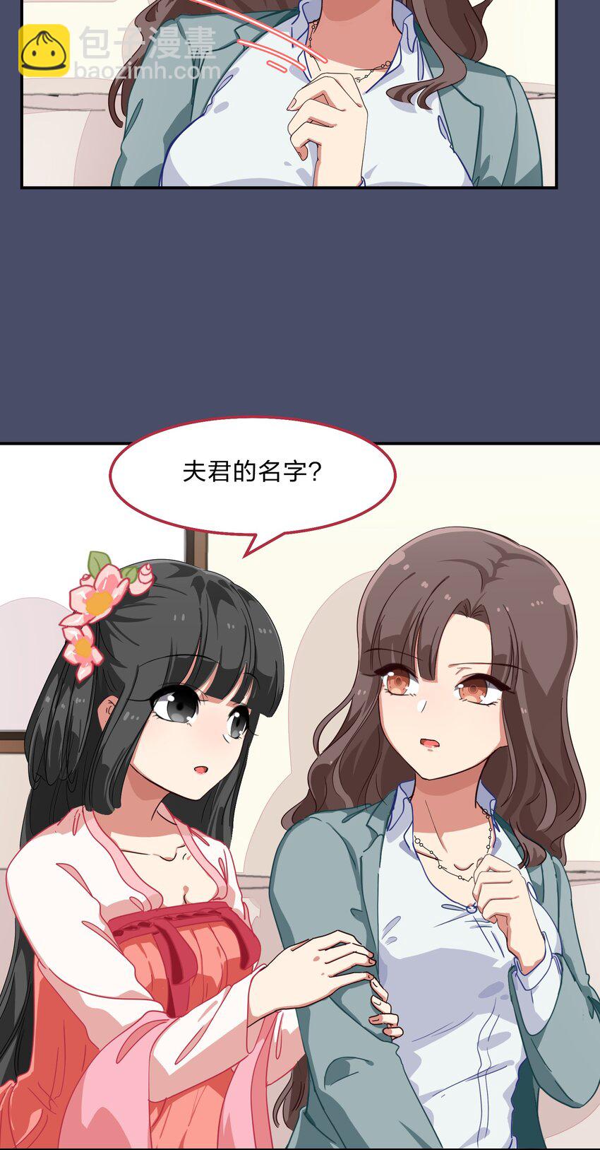 004 这个世界的规则-第5话