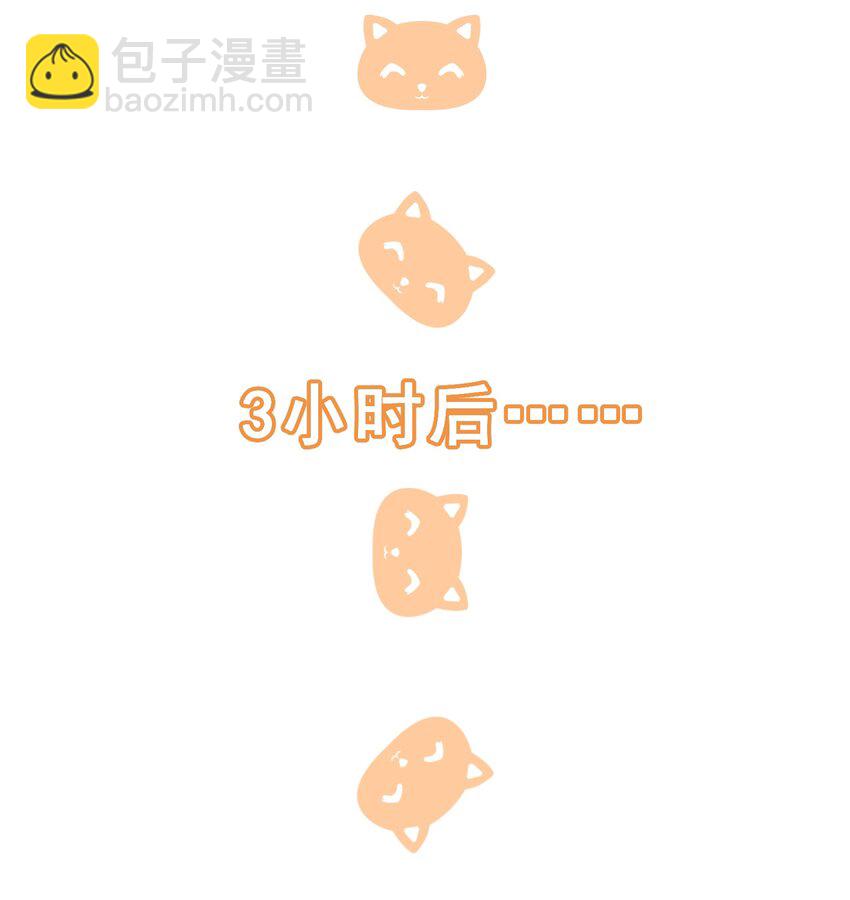 004 这个世界的规则-第5话