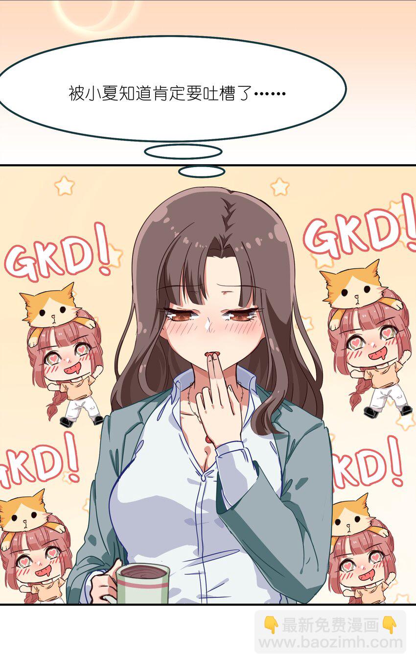 004 这个世界的规则-第5话