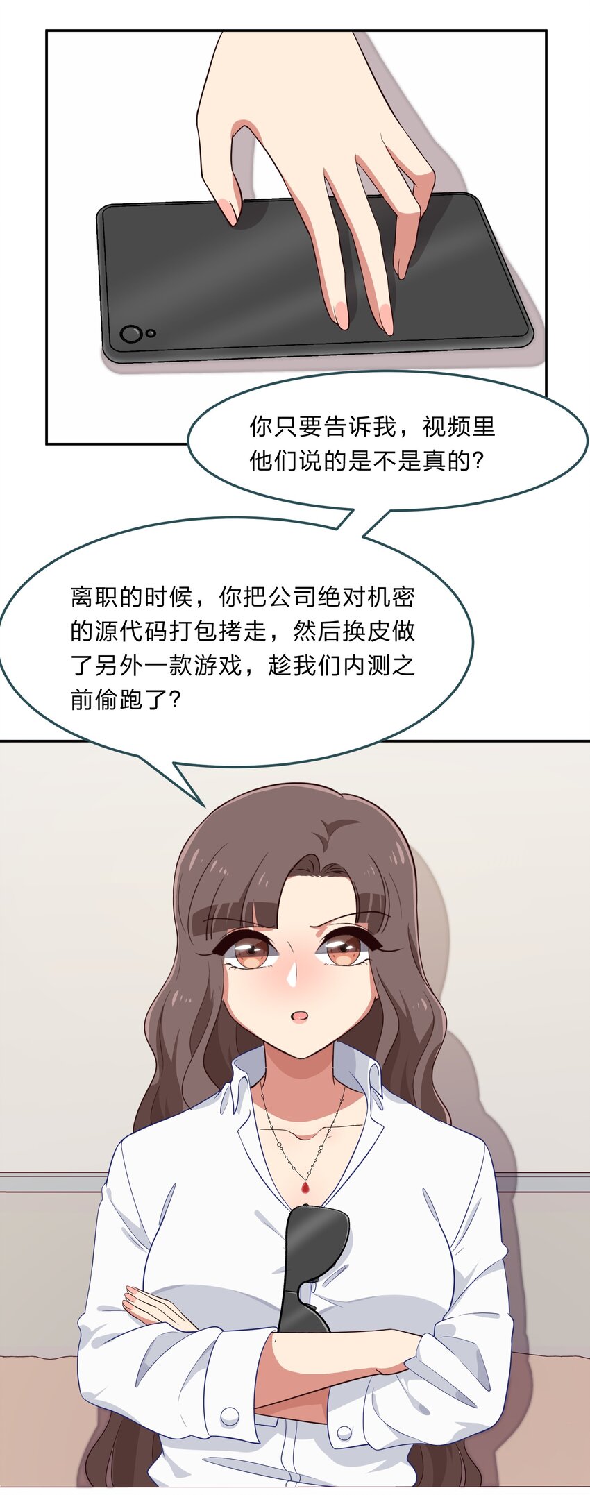 033 为了我重要的家人(1/2)-第41话