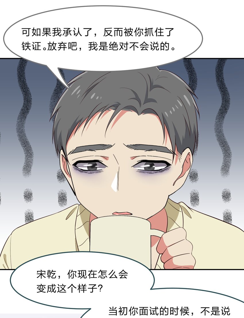 033 为了我重要的家人(1/2)-第41话