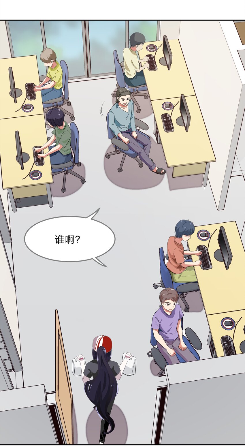 033 为了我重要的家人(1/2)-第41话