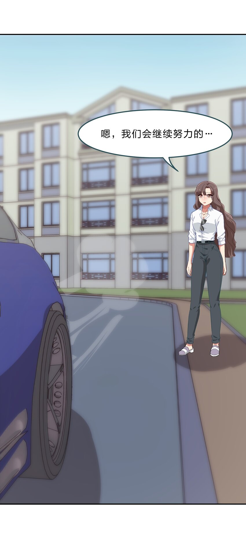 033 为了我重要的家人(1/2)-第41话