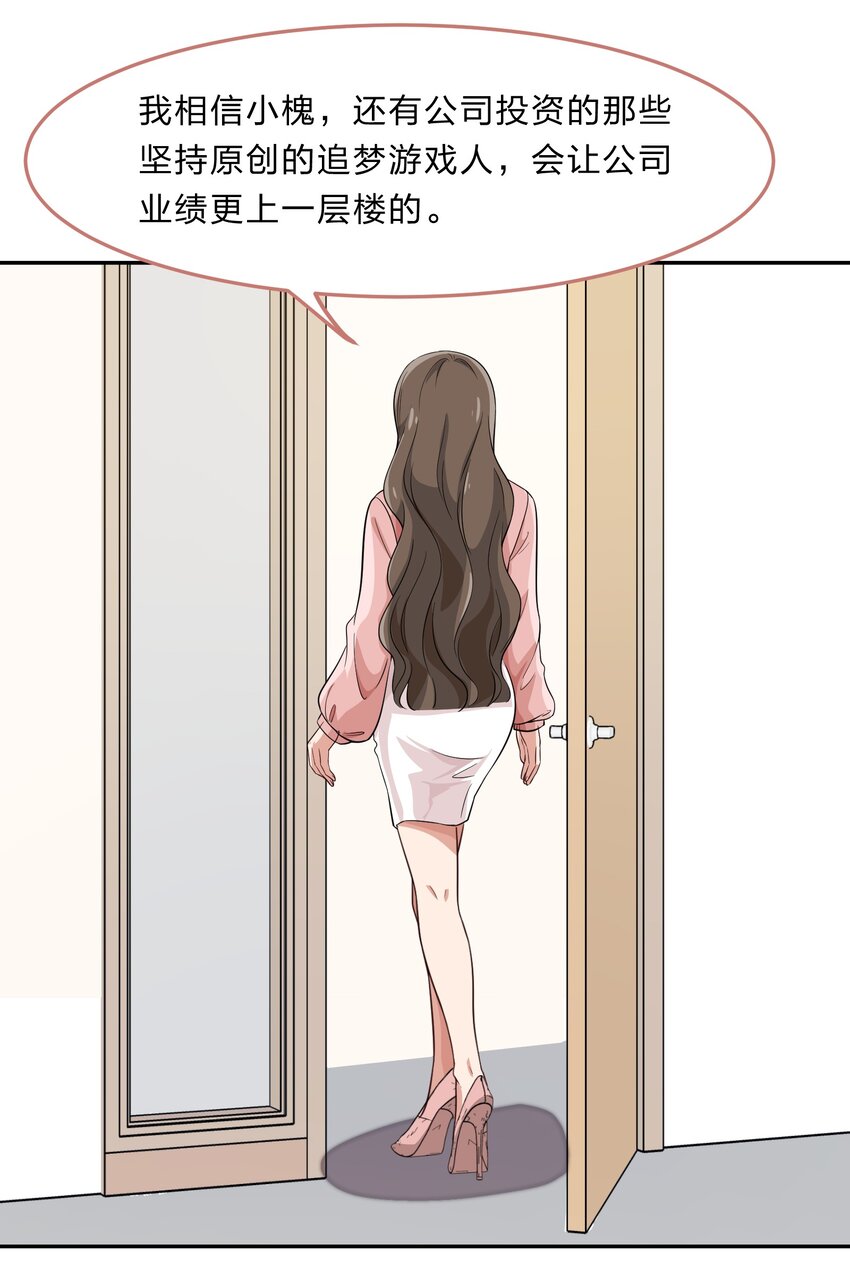 033 为了我重要的家人(1/2)-第41话