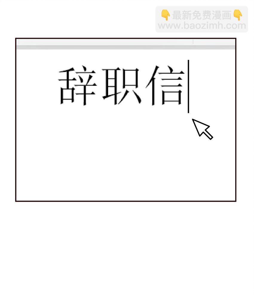 033 为了我重要的家人(1/2)-第41话