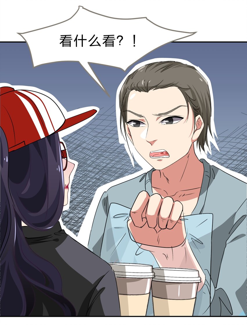 033 为了我重要的家人(1/2)-第41话