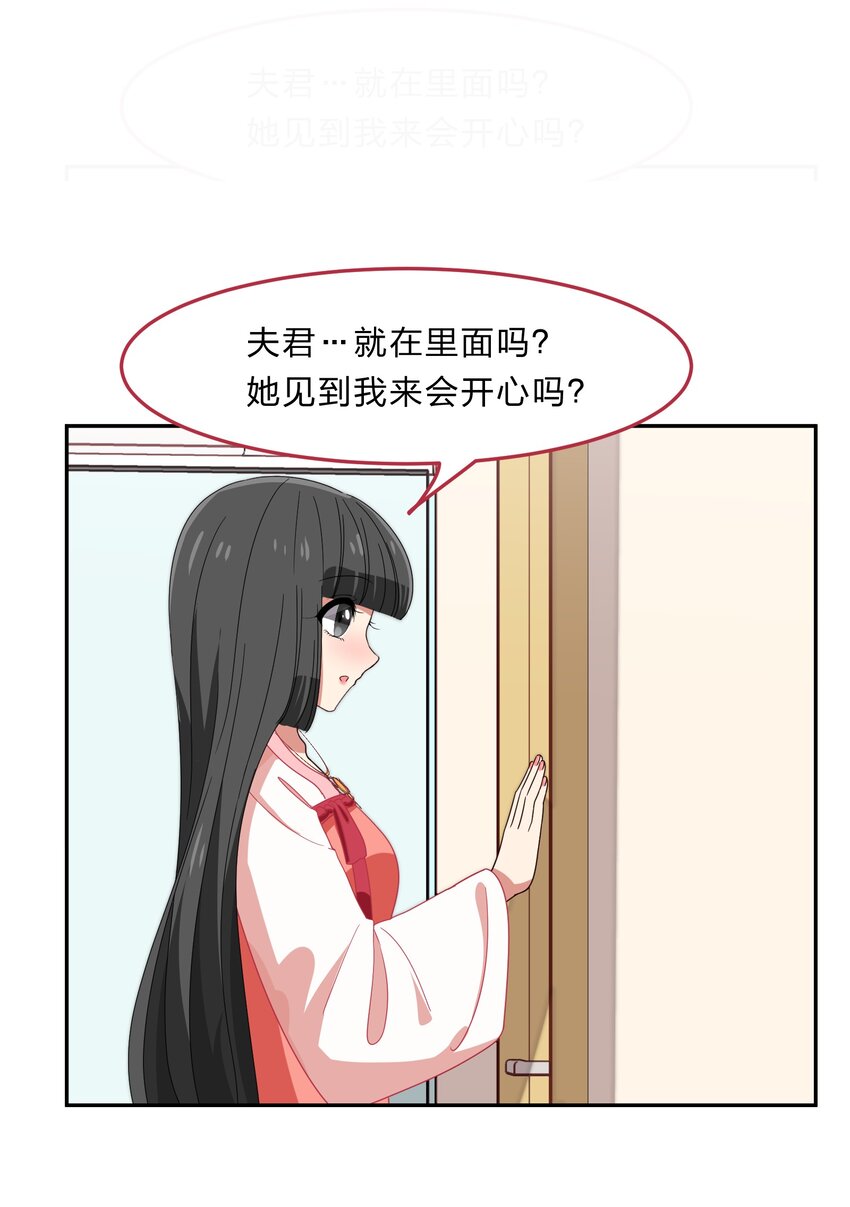 035 门里是你，门外也是你。-第43话