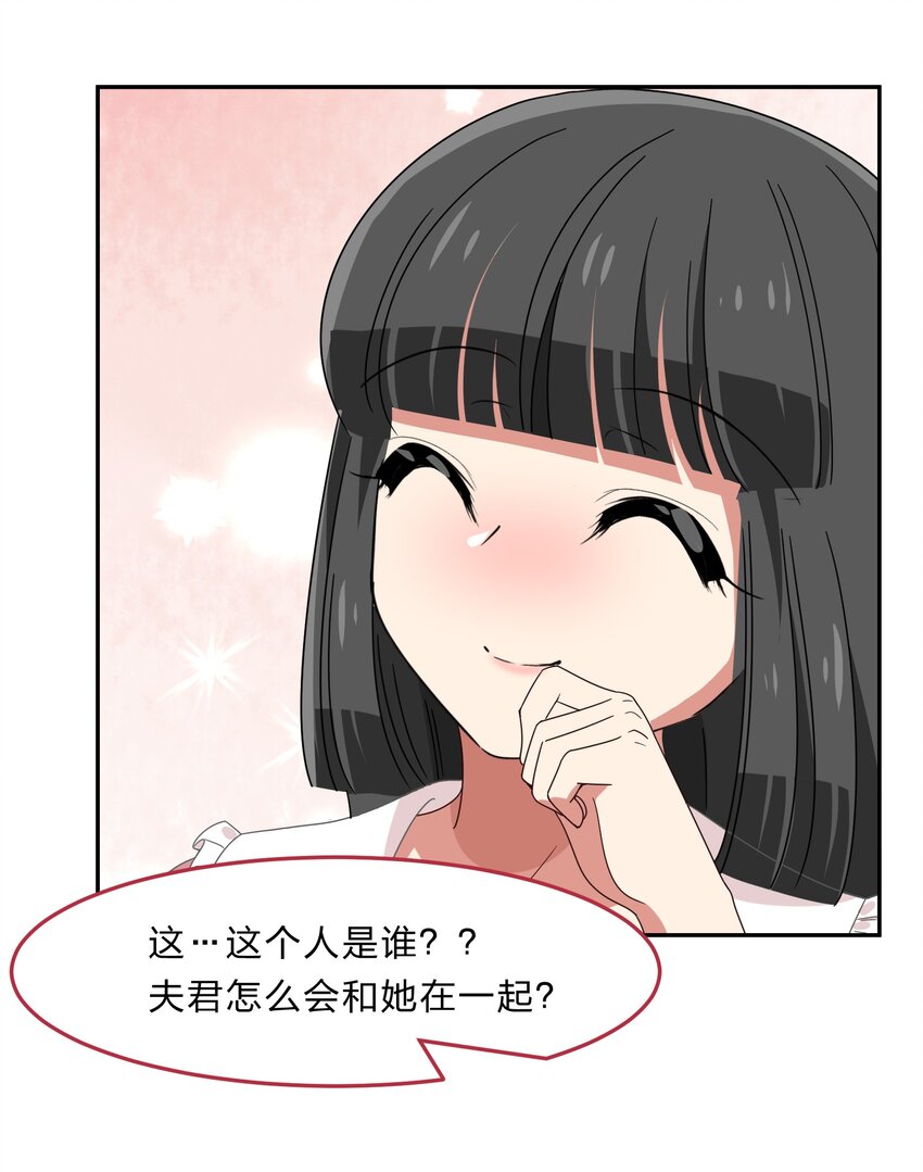 035 门里是你，门外也是你。-第43话