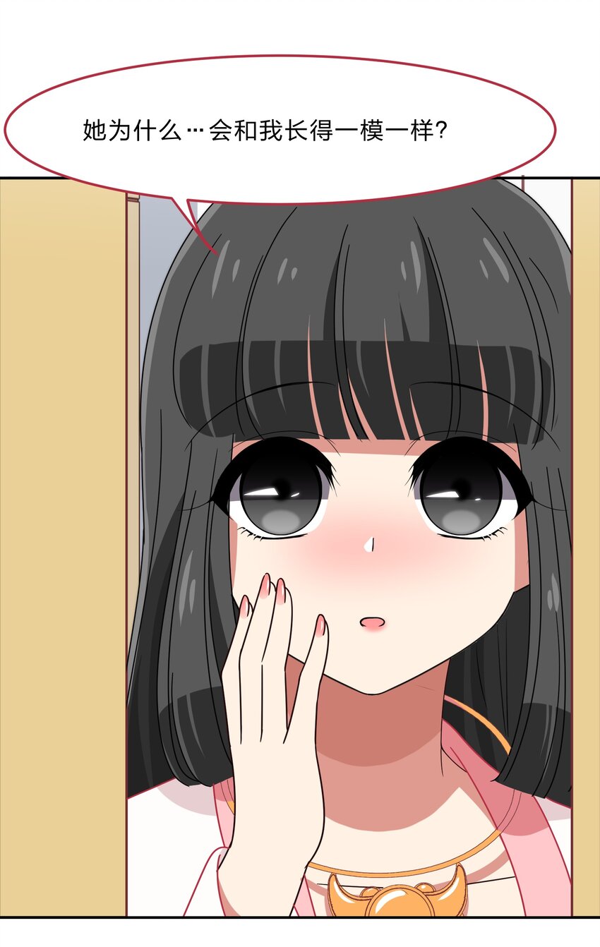035 门里是你，门外也是你。-第43话