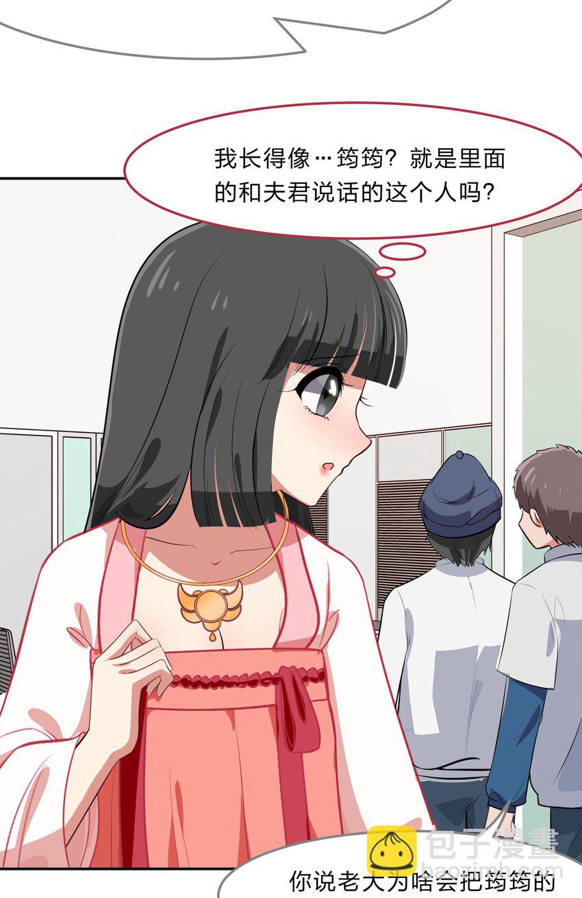 035 门里是你，门外也是你。-第43话