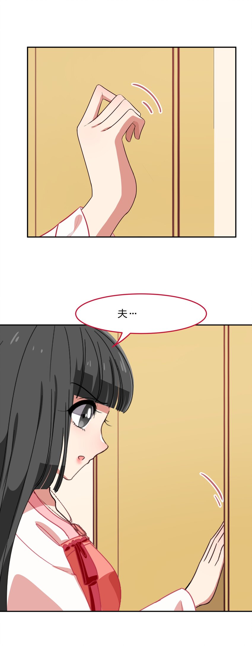 035 门里是你，门外也是你。-第43话