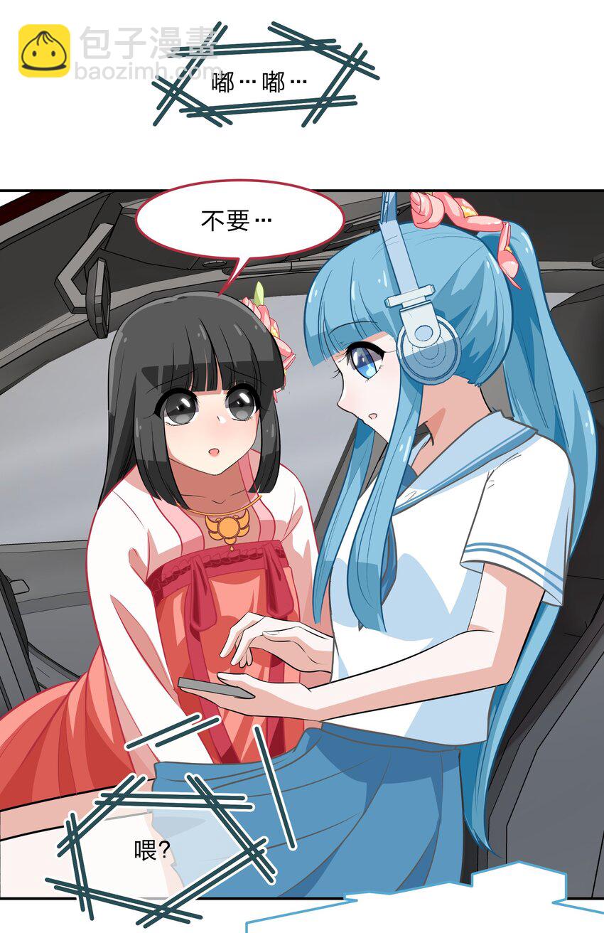 035 门里是你，门外也是你。-第43话