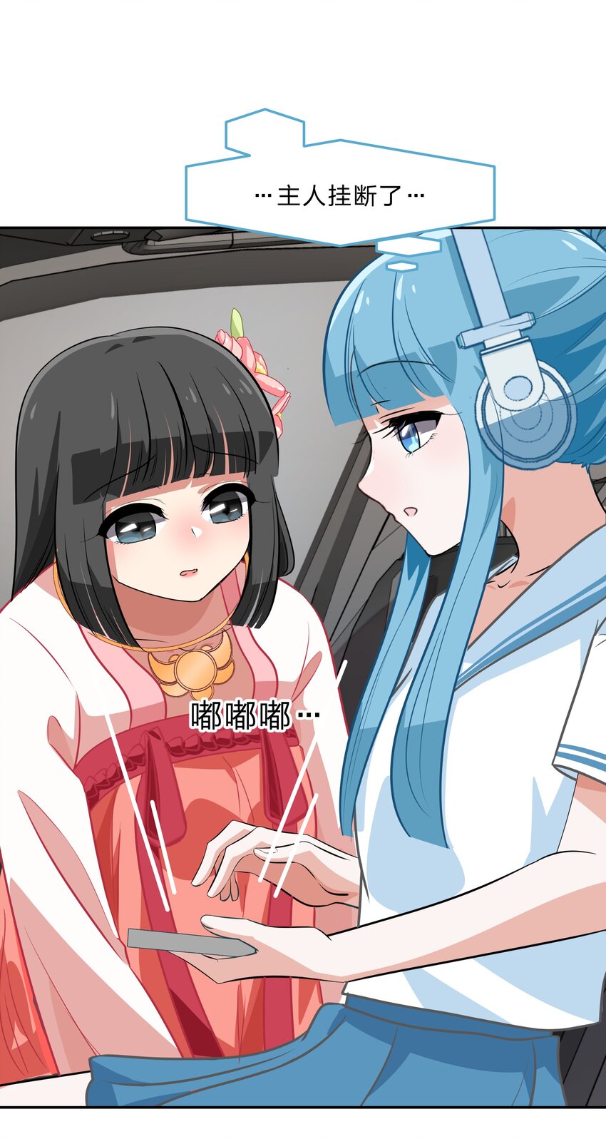 035 门里是你，门外也是你。-第43话