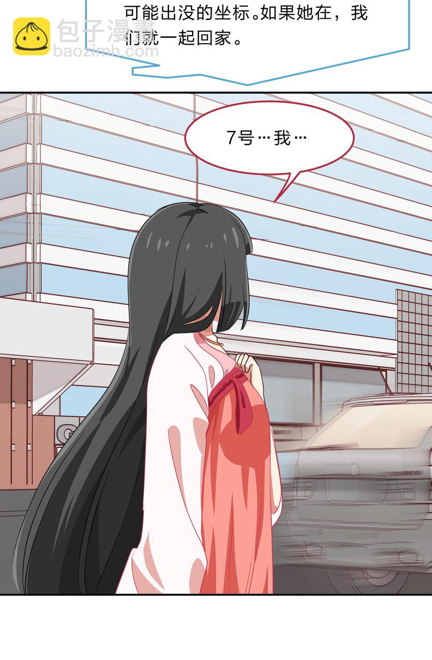 035 门里是你，门外也是你。-第43话