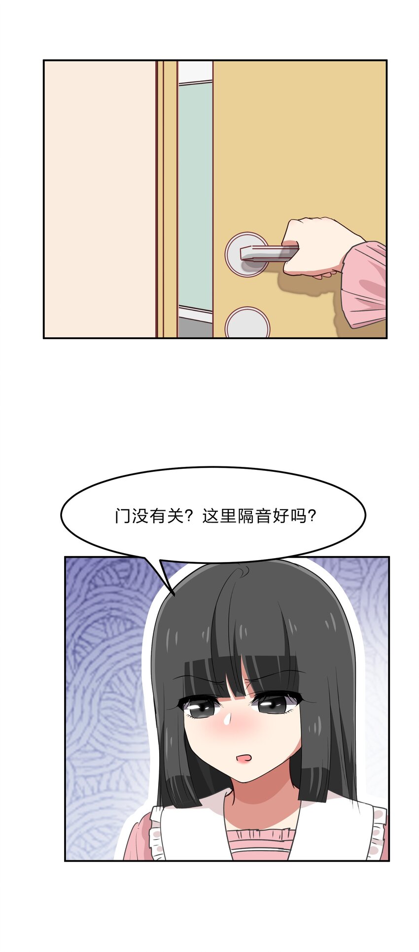035 门里是你，门外也是你。-第43话