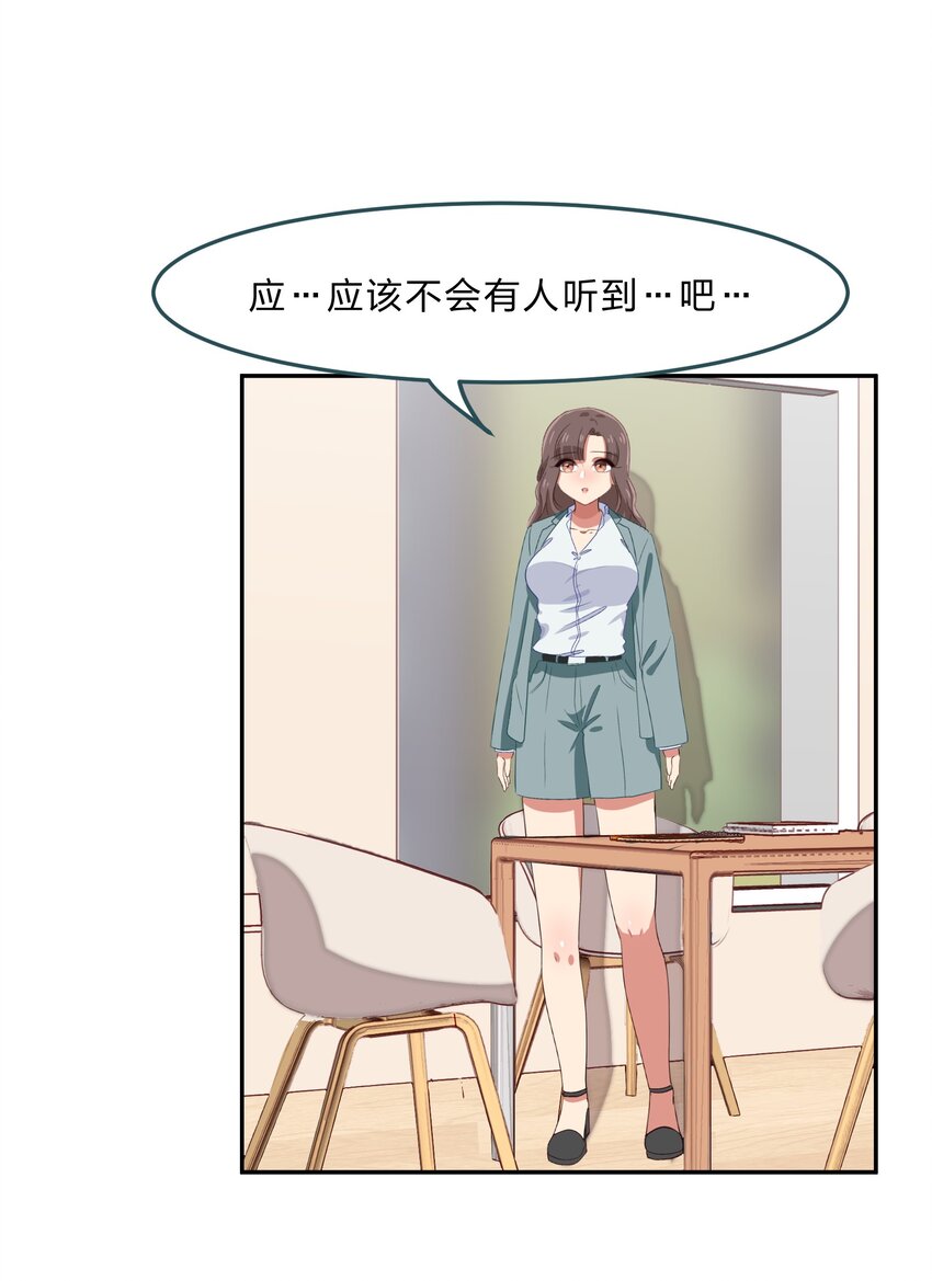 035 门里是你，门外也是你。-第43话