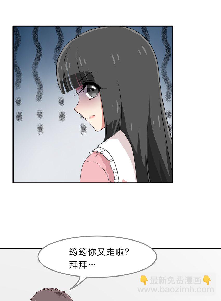 035 门里是你，门外也是你。-第43话