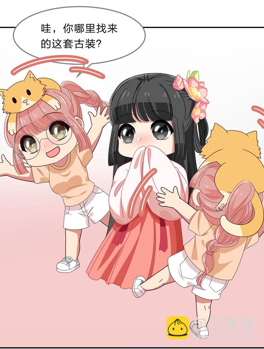 035 门里是你，门外也是你。-第43话